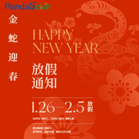 Panda Solar | New Year Holiday Notice